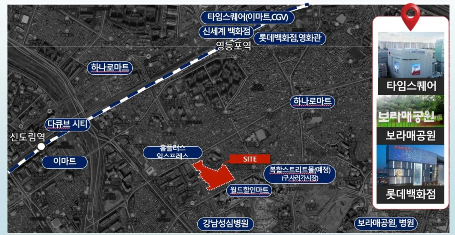 대우이안영등포메트로파크-인프라1